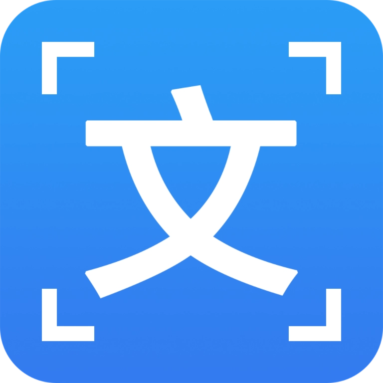 ocr文字识别软件 v1.2.3