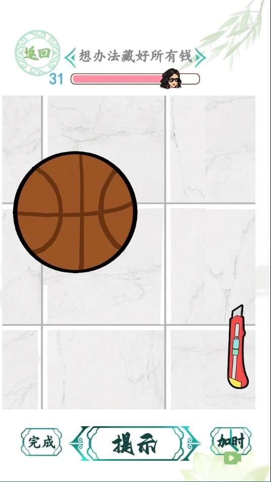 汉字找茬王-图5