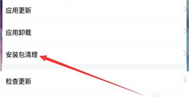 纽扣助手新版(3)