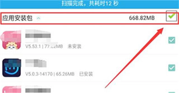 纽扣助手新版(4)