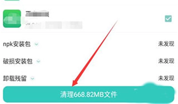 纽扣助手新版(5)
