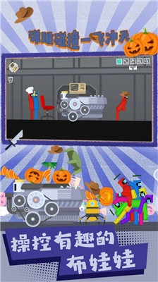 弹跳碰撞一飞冲天(2)