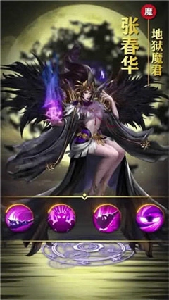 夜色三国游戏安卓版