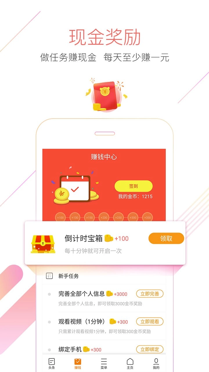 猎豹浏览器最新版软件下载