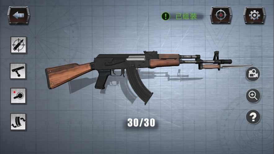 真实枪械模拟器2