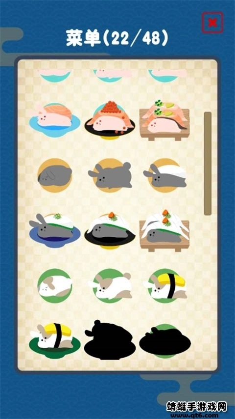 翻转吧兔子寿司手机版下载