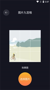 Cerulean软件