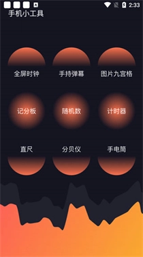 Cerulean软件