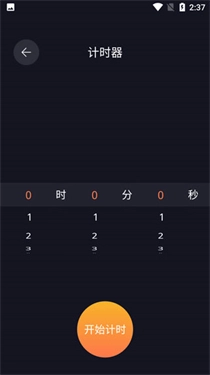 Cerulean软件