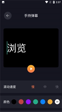 Cerulean软件