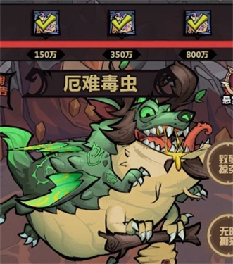 王者猎人安卓直装版图1