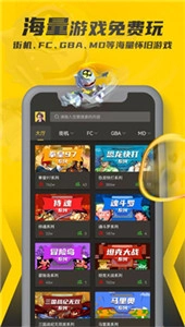 畅玩空间手机版2