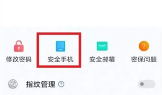 vivo游戏中心正版图4