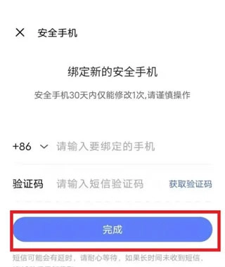 vivo游戏中心正版图6