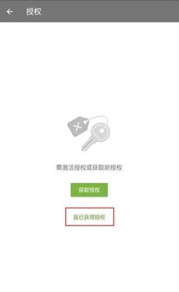 大蜘蛛杀毒软件手机版