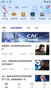 完美世界竞技平台