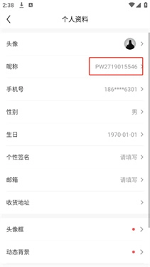 完美世界竞技平台