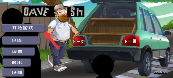 戴夫的老年生活-图1