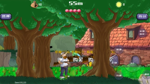 戴夫的老年生活-图4