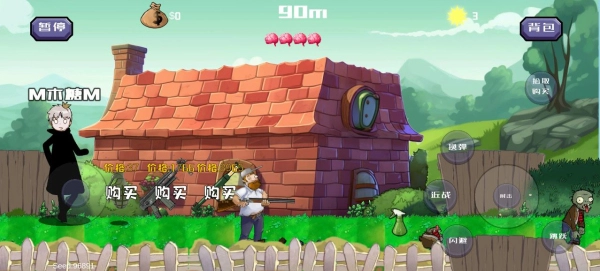 戴夫的老年生活-图5