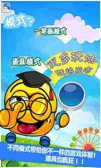 一笔点金游戏图3