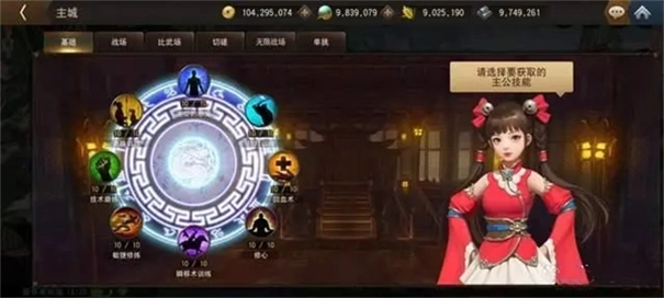 三国诛将录国际服手机版下载