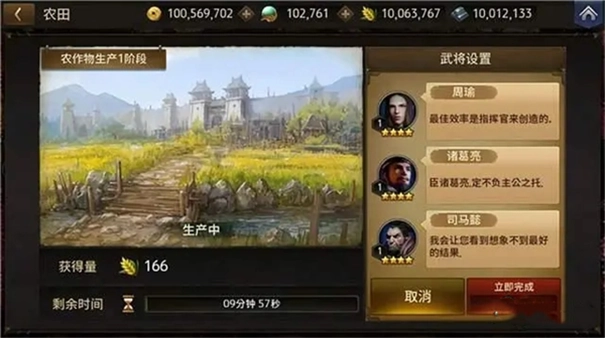 三国诛将录国际服手机版下载