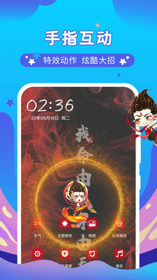 桌面萌宠总动员原版图3