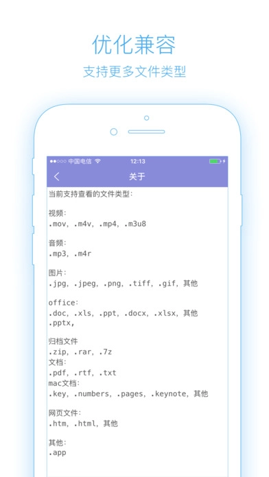 re文件管理器(2)