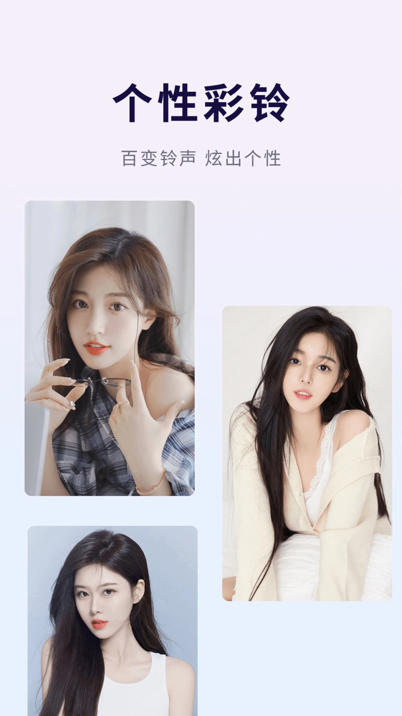 优选壁纸软件(2)