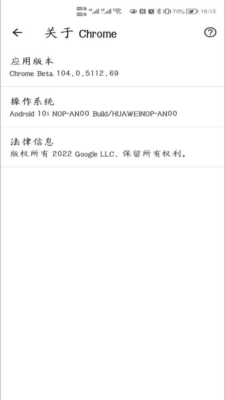 谷歌浏览器精简版软件下载