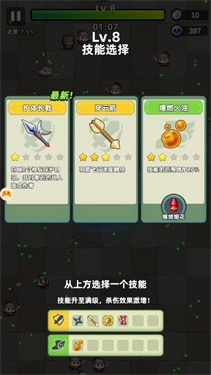 三国吧兄弟安卓版