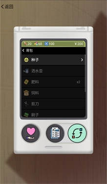 电子宠物机-图4