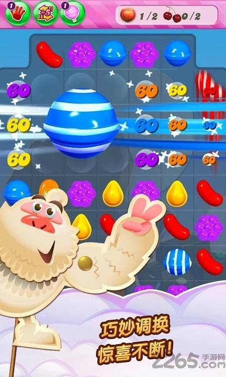 消灭糖果传奇官方正版图3