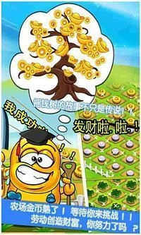 一笔点金游戏图2