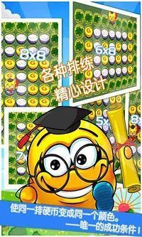 一笔点金游戏图1