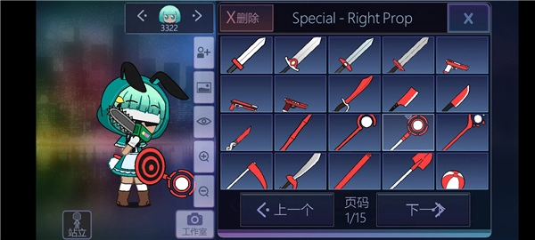 加查派对联机版(4)