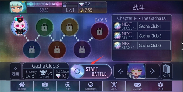 加查派对联机版(5)