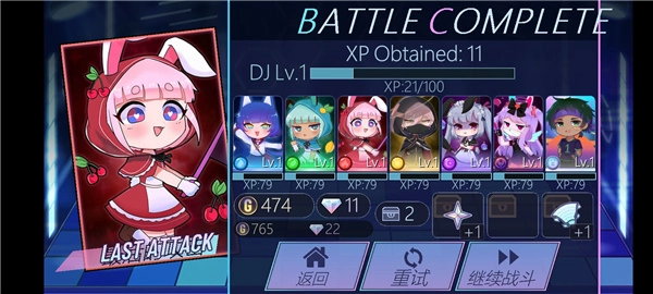 加查派对联机版(6)