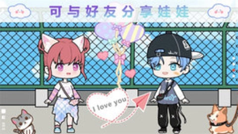 优优的换装娃娃(2)