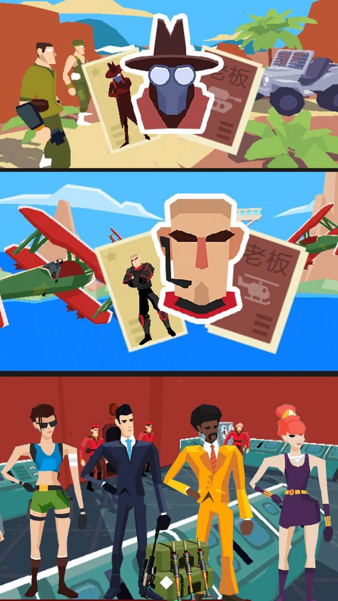 突击队行动射击免费版下载