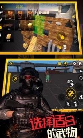 血沙盒中文版最新下载