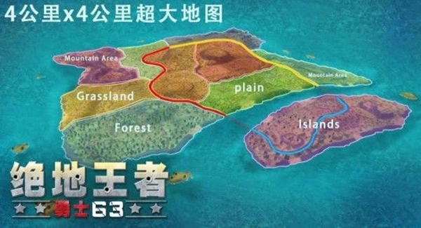 绝地王者勇士63最新下载