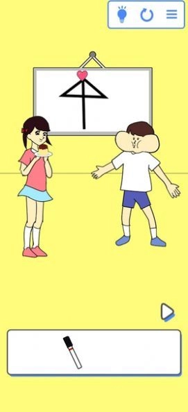 喷出牛奶就输了截图4