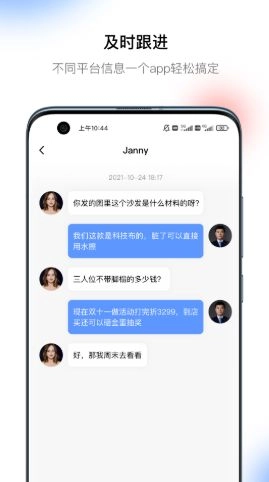 萤火引擎图1