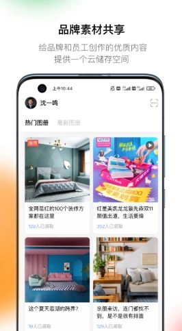 萤火引擎图3