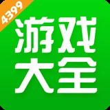4399游戏盒正版app