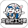 龙运巴士兄弟2026版