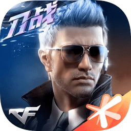 cf单机游戏正版