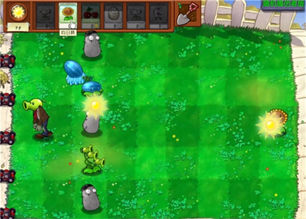 植物大战僵尸模仿者-图3